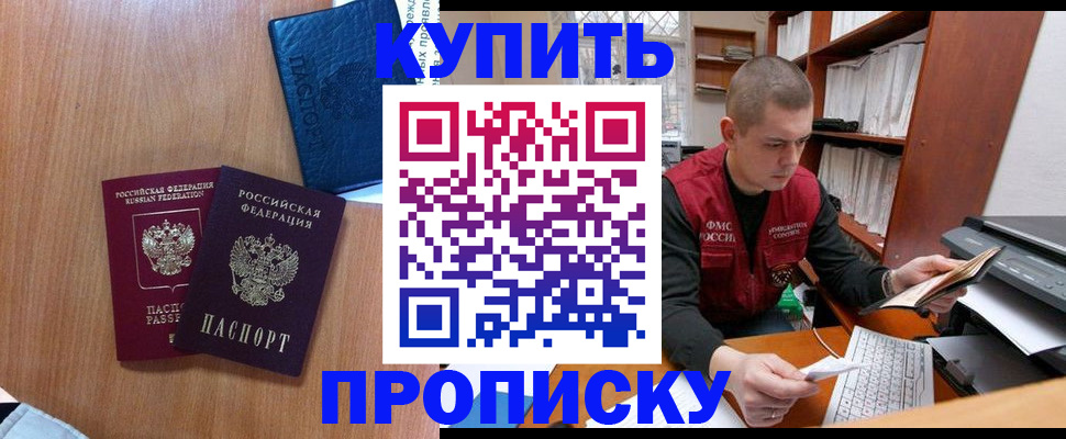 регистрация для школы в Обнинске