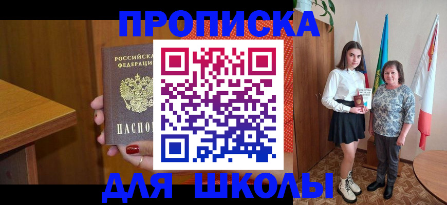 временная регистрация поиск в Обнинске